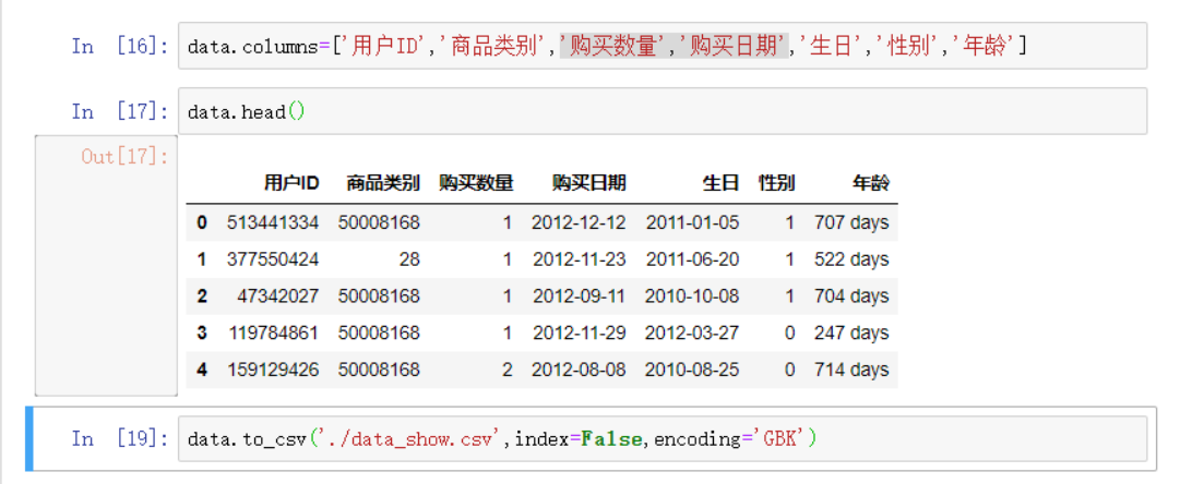 [外链图片转存失败,源站可能有防盗链机制,建议将图片保存下来直接上传(img-lPw1gCUn-1571562639350)(C:\Users\Administrator\AppData\Roaming\Typora\typora-user-images\1571420110680.png)]