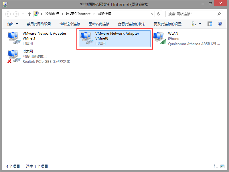 Rk3399 Android7 1 Securecrt连接虚拟机中的linux系统 Ubuntu 代码天地
