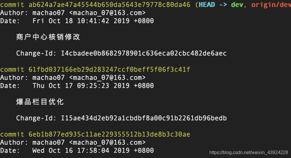 Git Abort And Rollback CSDN