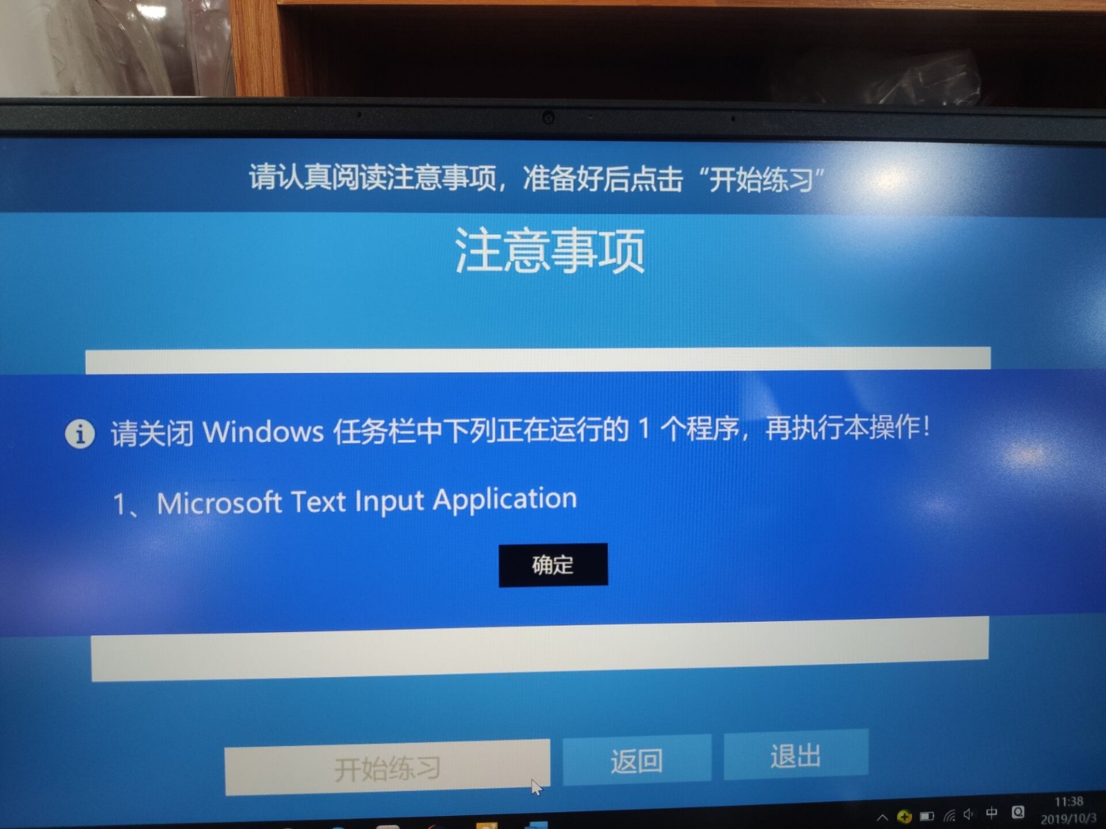 Microsoft Text Input Application CSDN microsoft text input application csdn