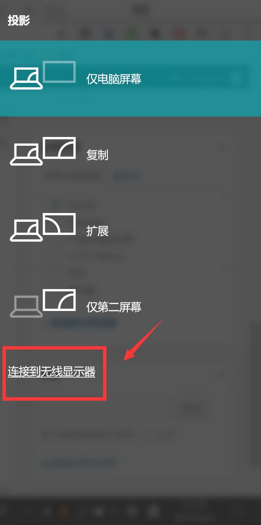 电脑图片如何全屏投影