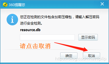 虚拟商品批量下单