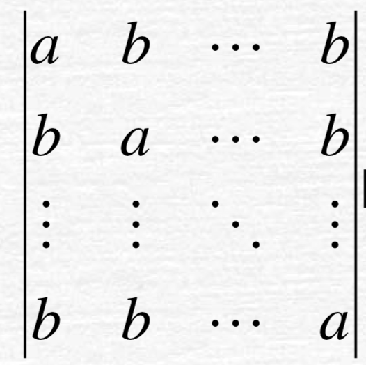 线性代数 | (3) 行列式