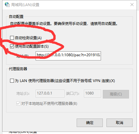 浏览器上不了网