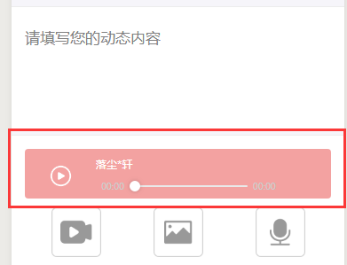小程序