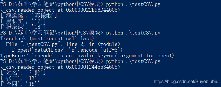 python中利用CSV库读写csv文件_f = open('data.csv','r',encoding='gbk')-CSDN博客