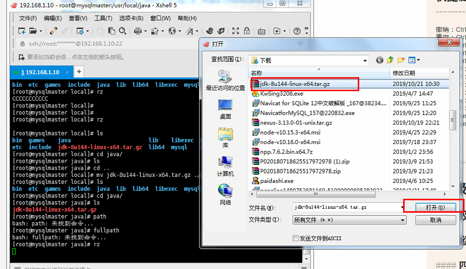 linux下搭建jdk环境_copyjdkCSDN博客