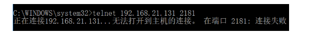 Win10系统Ping端口及利用telnet命令Ping 端口