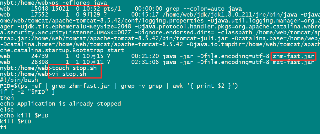 Java Maven工程启停的shell脚本 南丘xf的博客 Csdn博客