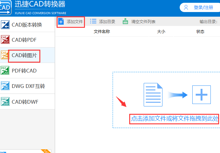 android使用svg格式图片并改变图片颜色
