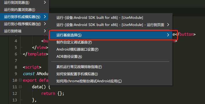 java调用html中js方法_js 调用java代码_android java调用js