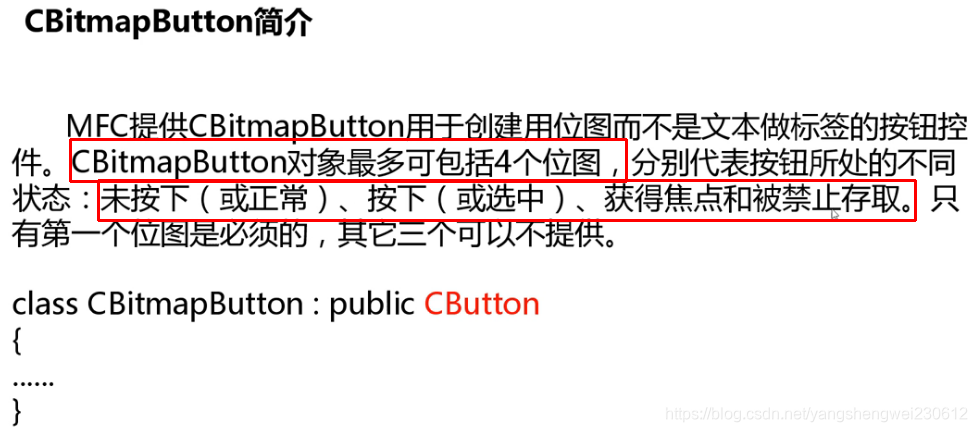2.按钮CButton,代码创建,设置按钮图标,改变按钮颜色,实时改变按钮外观_cbutton 颜色-CSDN博客