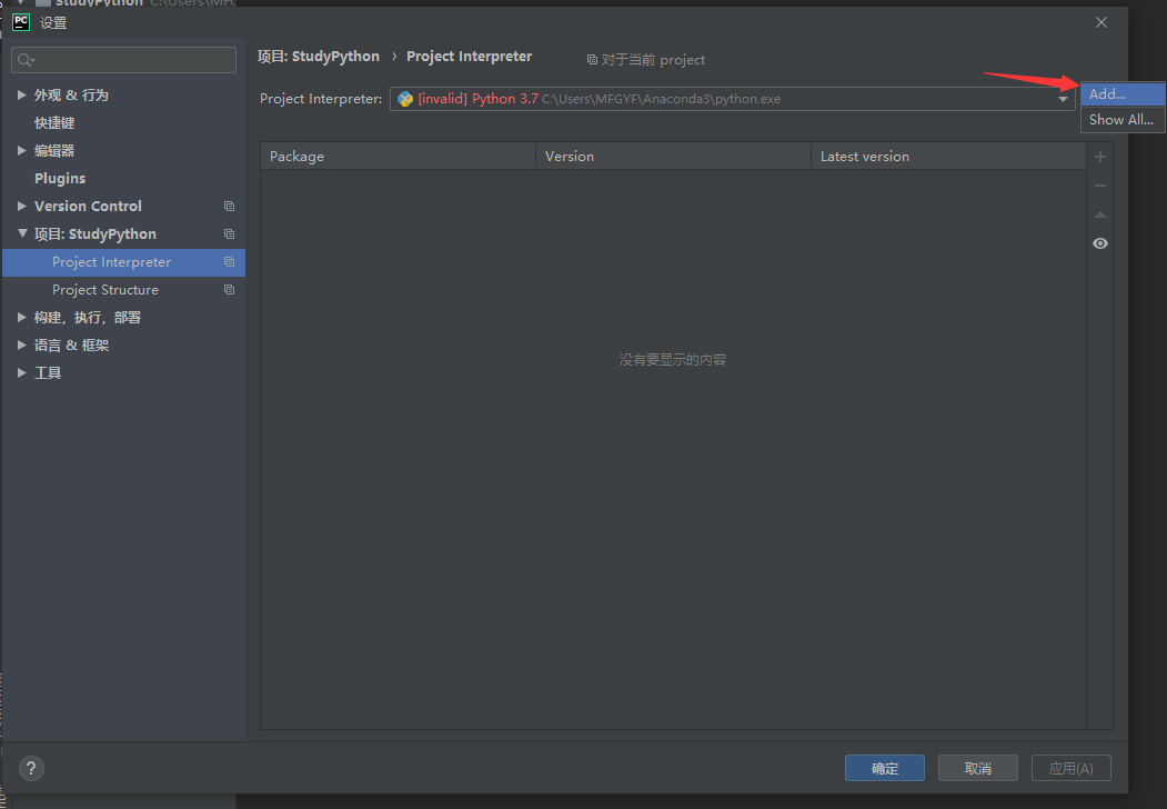 PyCharm中导入Anaconda_pycharm导入anaconda-CSDN博客