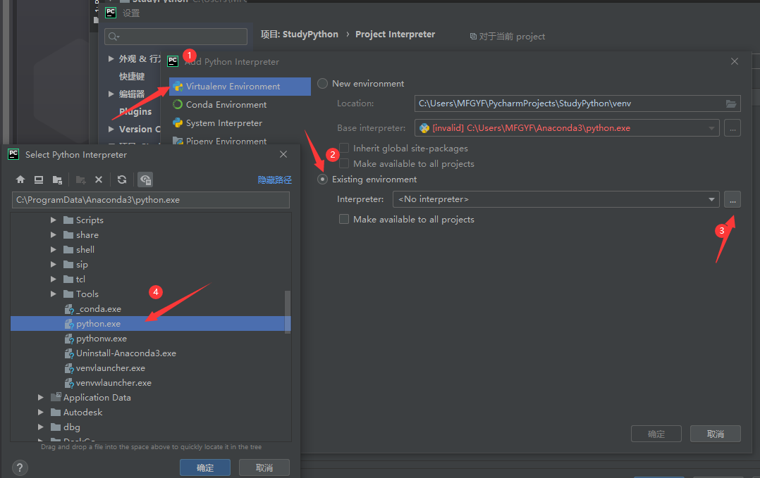 PyCharm中导入Anaconda_pycharm导入anaconda-CSDN博客