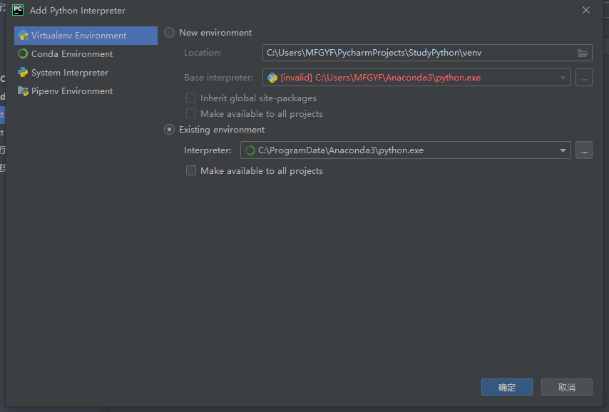 PyCharm中导入Anaconda_pycharm导入anaconda-CSDN博客