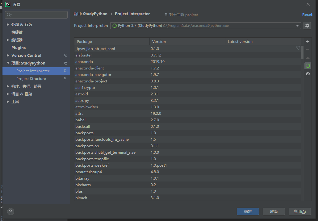 PyCharm中导入Anaconda_pycharm导入anaconda-CSDN博客