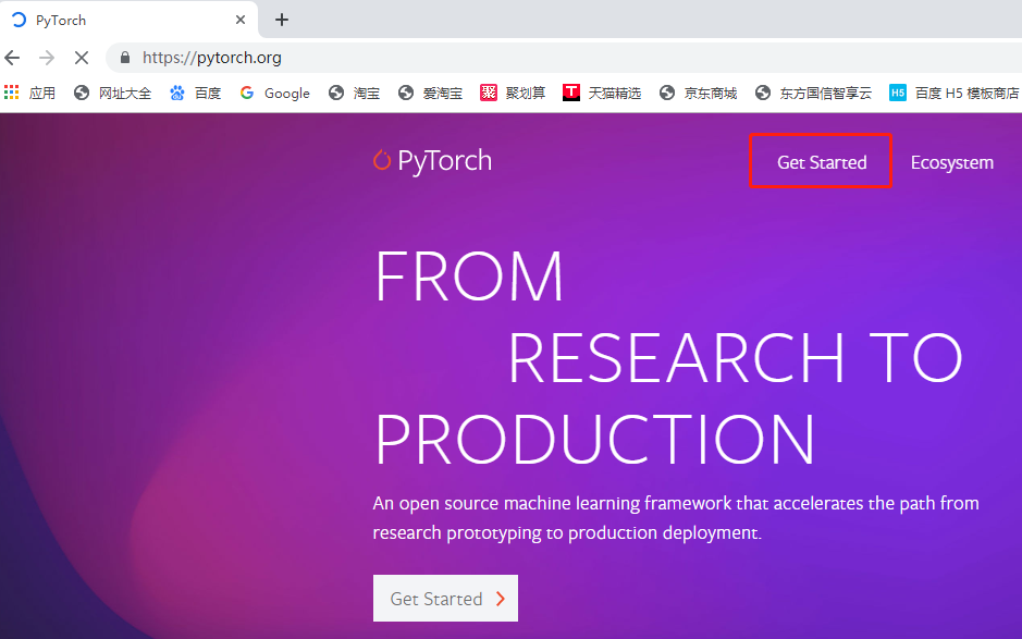 pytorch学习一 pytorch简介