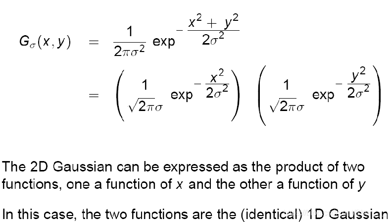 高斯滤波器的可分性