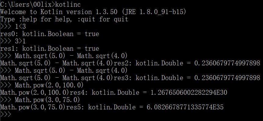 【kotlin】函数和命令行交互式终端