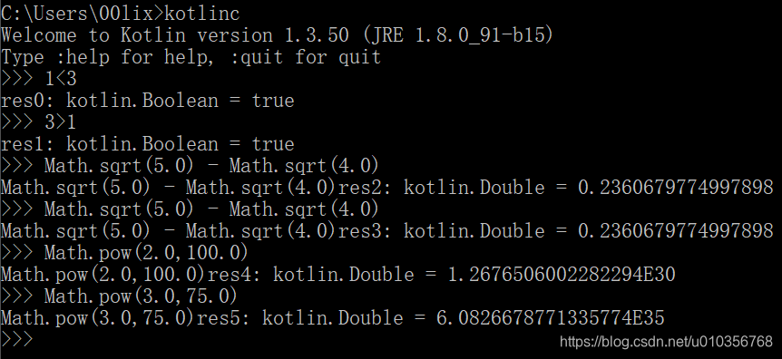 【kotlin】函数和命令行交互式终端