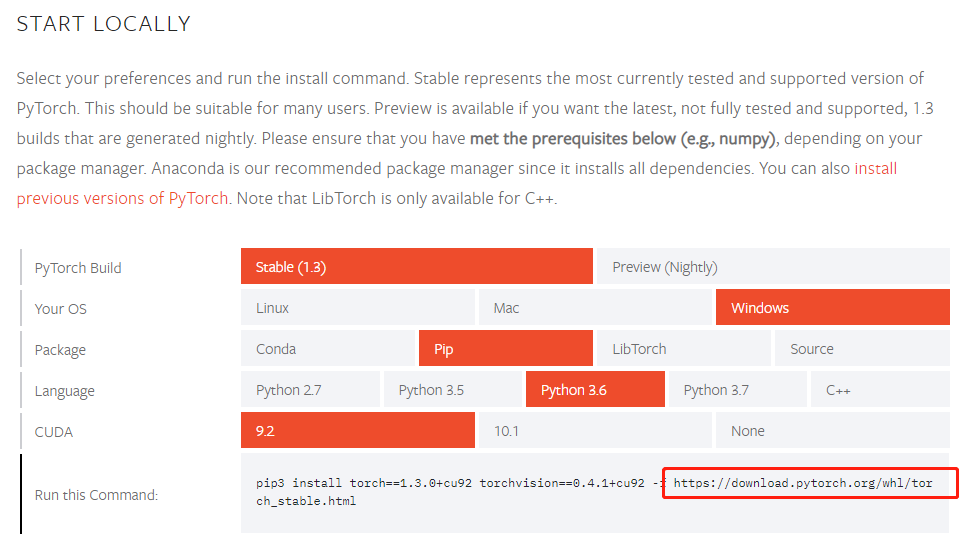 pytorch学习一 pytorch简介
