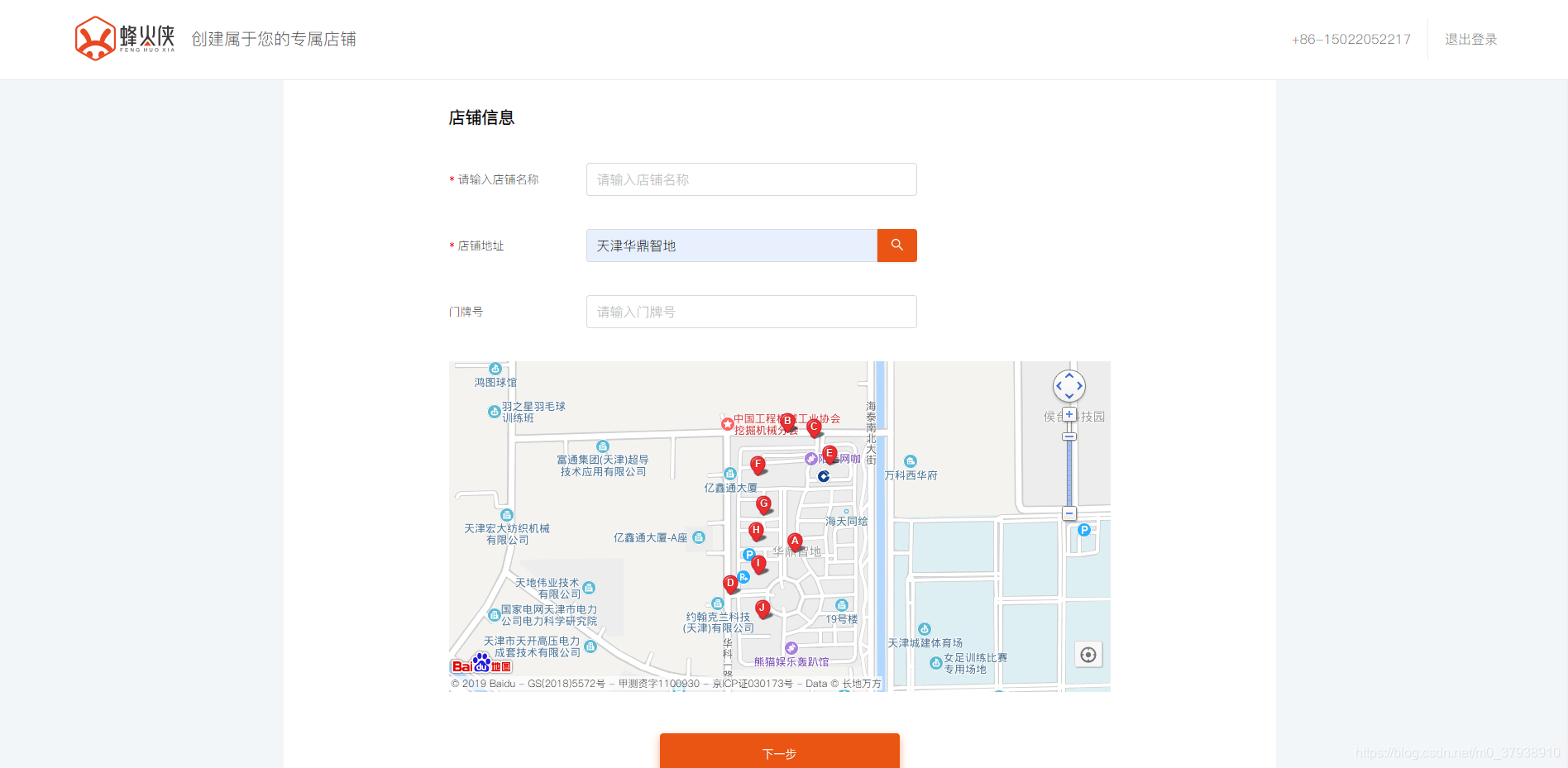 在这里插入图片描述 在这里插入图片描述