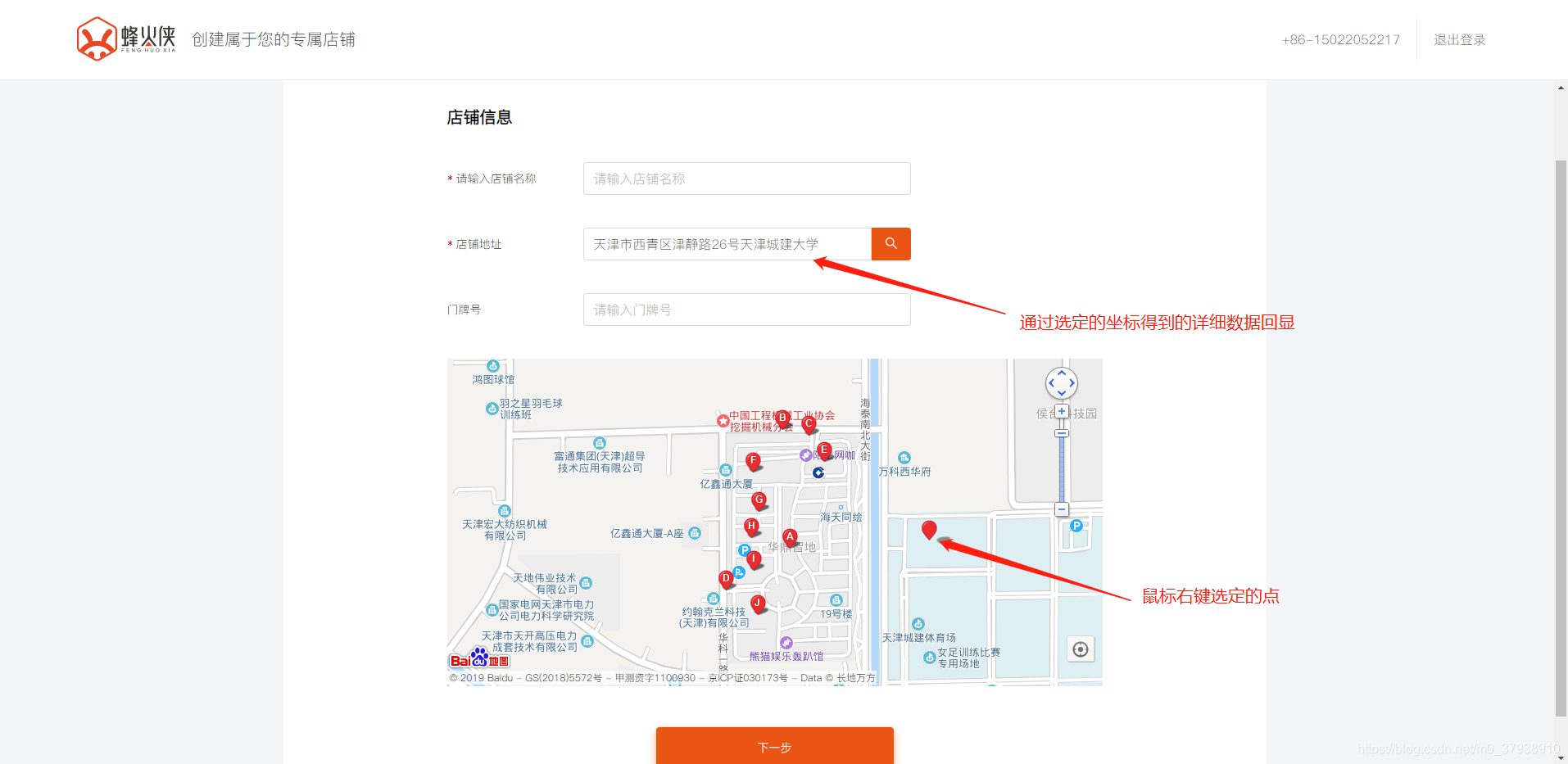 在这里插入图片描述 在这里插入图片描述