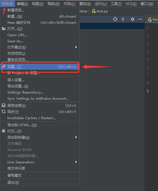 PyCharm 自定义文件模板和代码模板_pycharm模板语言-CSDN博客