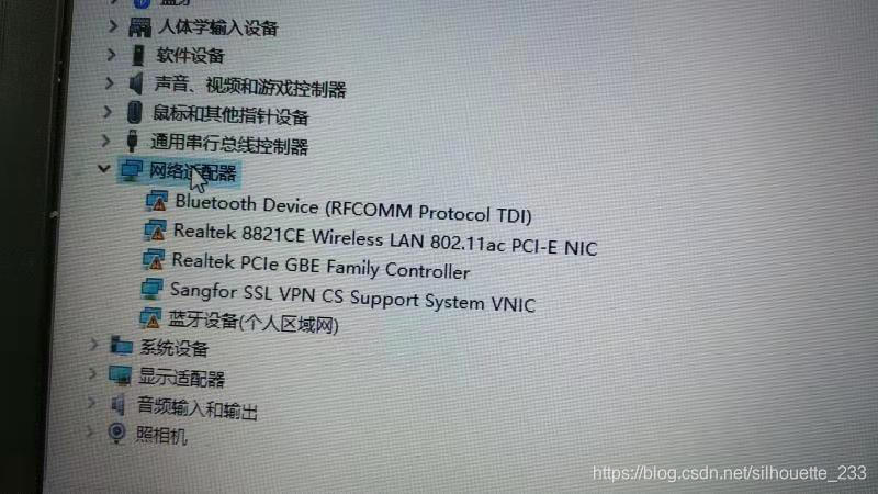 看到上面的黄色的感叹号了吗,显示驱动存在错误