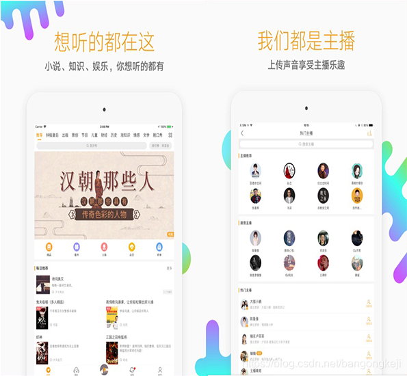 黑科技app地图下载 watermark,type_ZmFuZ3poZW5naGVpdGk,shadow_10,text_aHR0cHM6Ly9ibG9nLmNzZG4ubmV0L2JhbmdvbmdrZWpp,size_16,color_FFFFFF,t_70