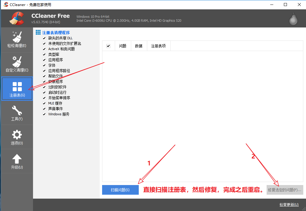 关于网络适配器中Windows仍在设置此设备的类配置。（代码56）问题的解决