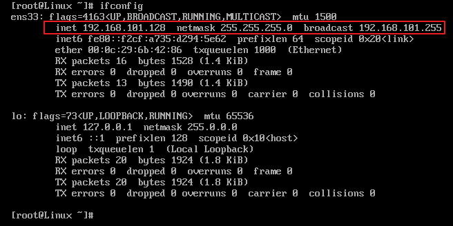 Linux虚拟机不显示IP地址的三种解决方法_linux显示不出ip地址-CSDN博客