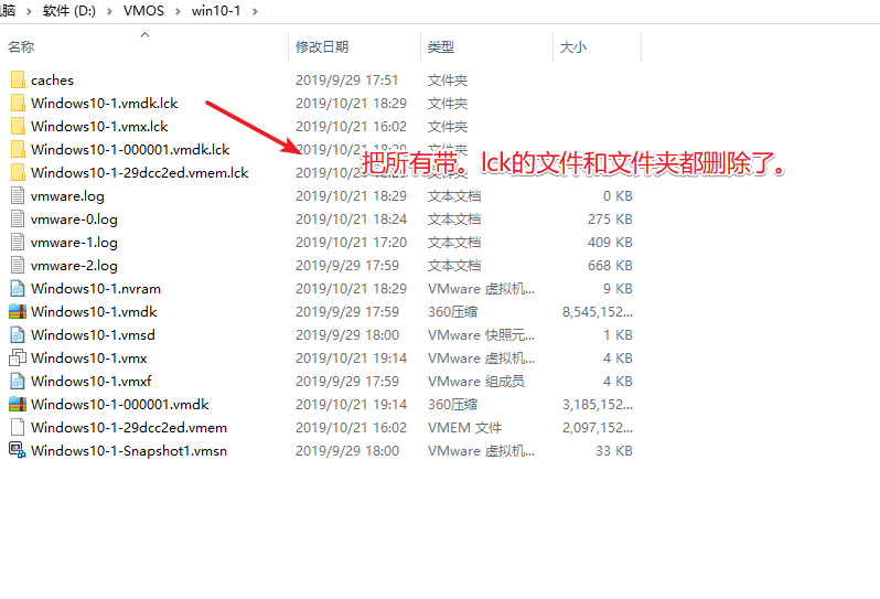 vmware虚拟机使用教程