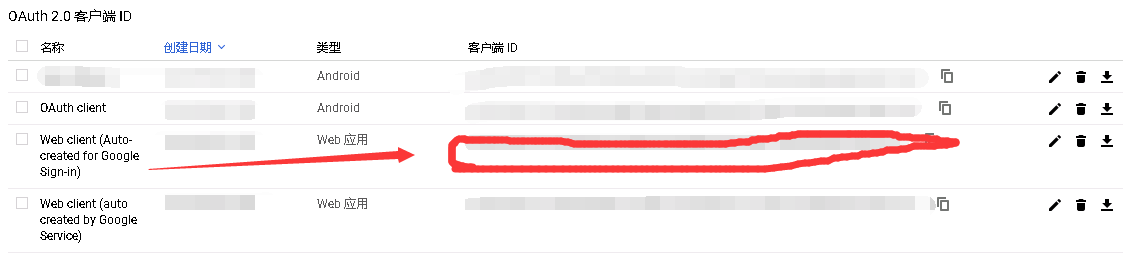 server_client_id