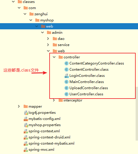MySQL8 0 c3p0 config named config With Name xxx Does Not Exist 