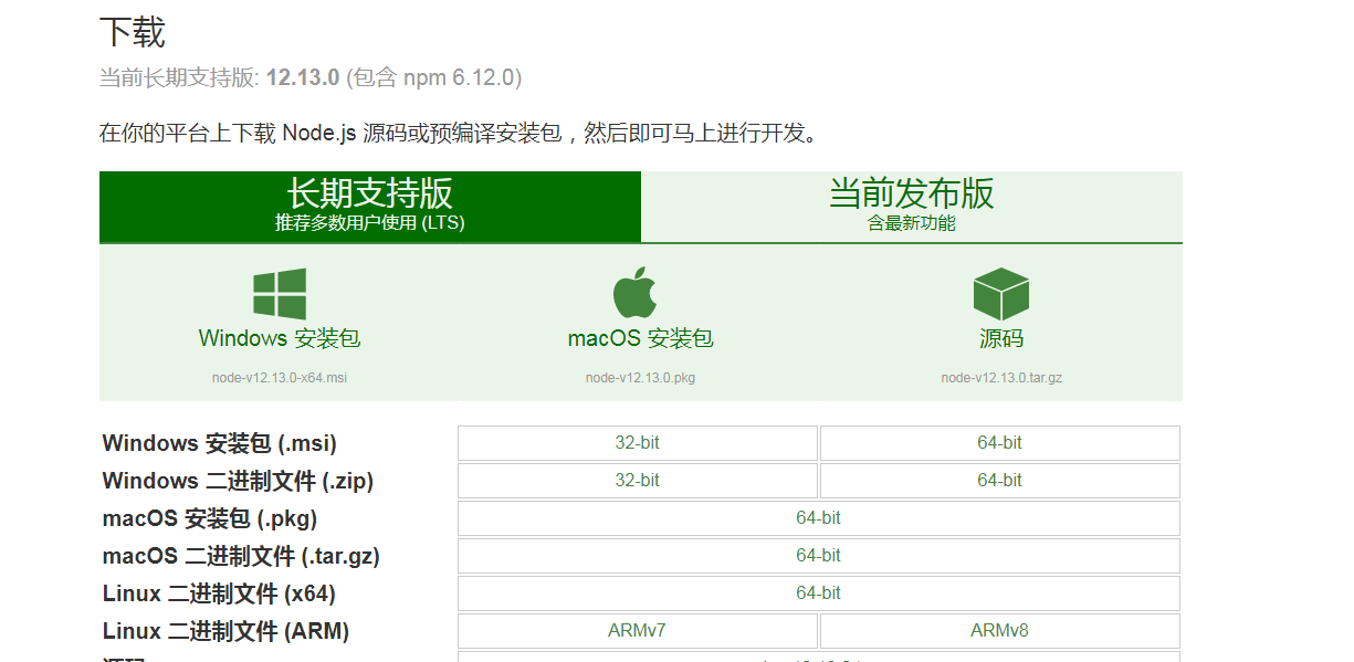 [外链图片转存失败,源站可能有防盗链机制,建议将图片保存下来直接上传(img-eI7Vhijj-1571667161241)(.\img\Snipaste_2018-09-16_18-20-26.png)]