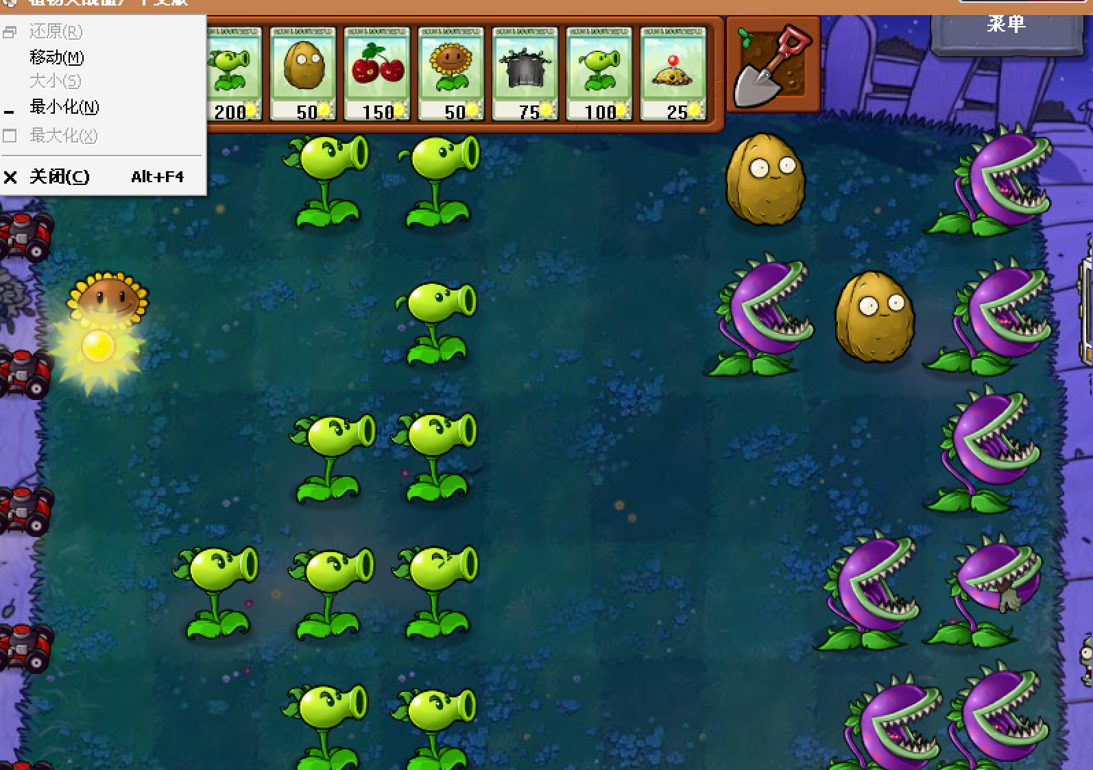 植物大战僵尸食人花无cd逆向分析_cosmop01itan的博客-csdn博客