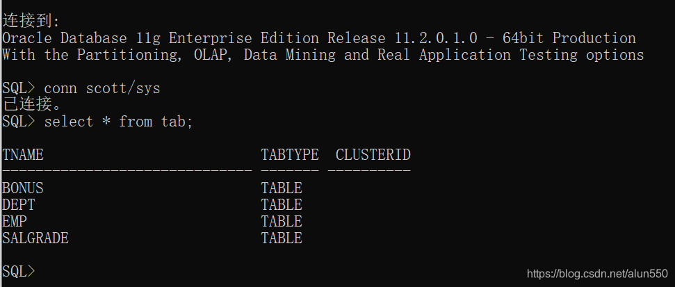 Oracle学习记录二---sqlplus基本使用_oracle数据库中windows 如何在sqlplus select-CSDN博客