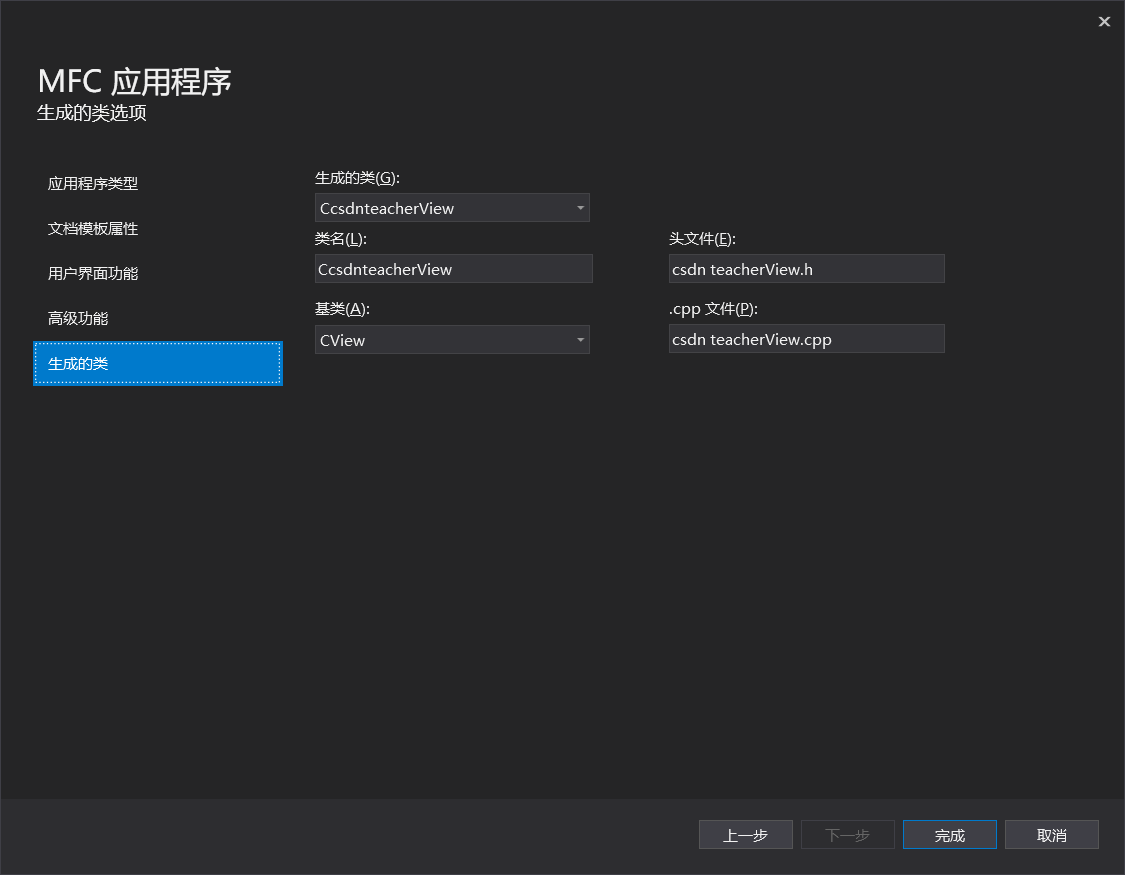 教程一 windows api c mfc vs2017 实现u盘插拔检测,获取u盘容量,u盘内容移动,开启和关闭u盘以及获取盘符等