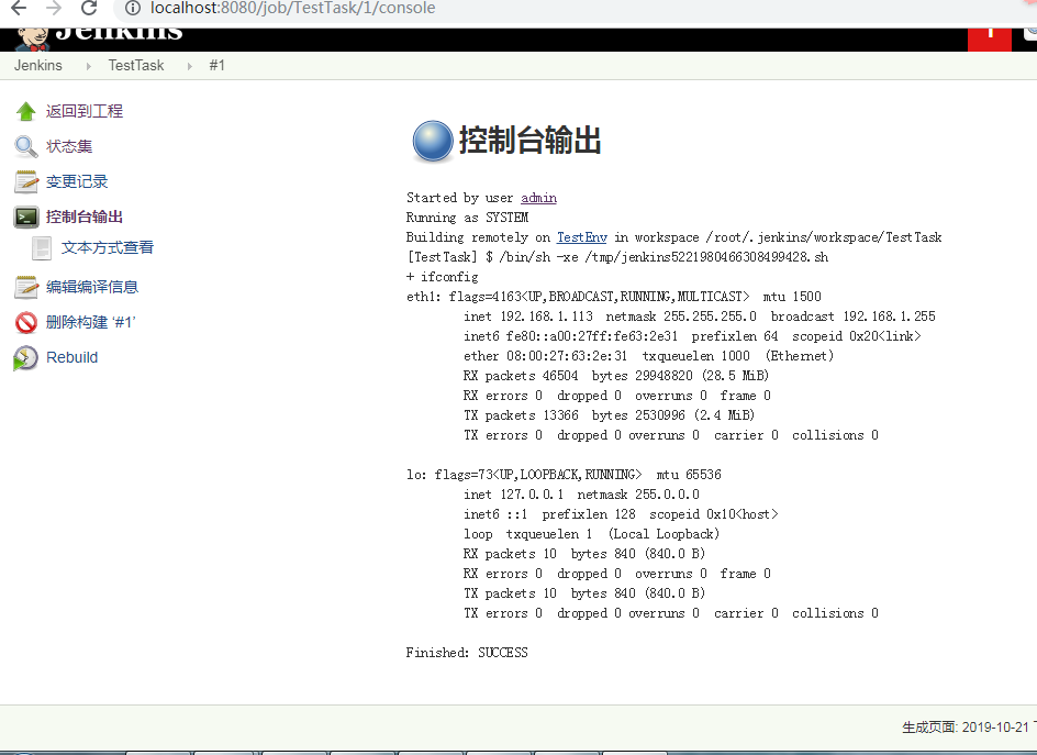 win7系统下安装Jenkins，Linux系统服务器时，无法连接并且报错_安装linux提示 sorry there was a