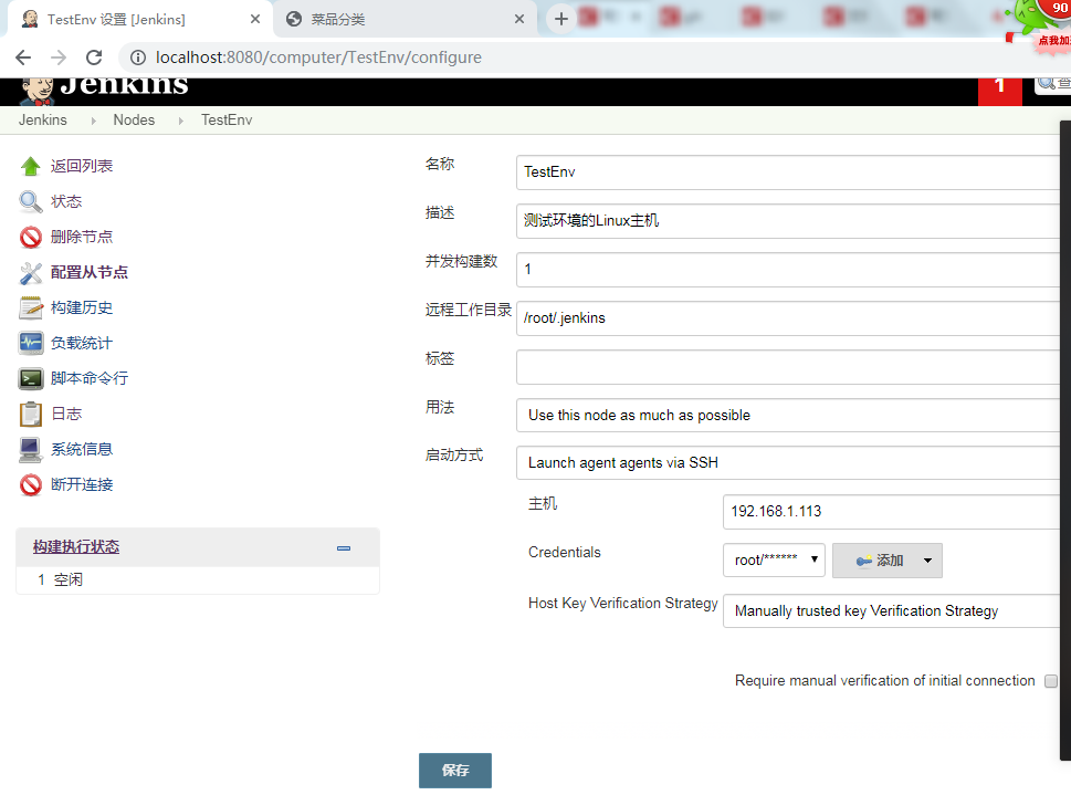 Key exchange was not finished,connection is closed近期遇到这个错误sshd更新导致的