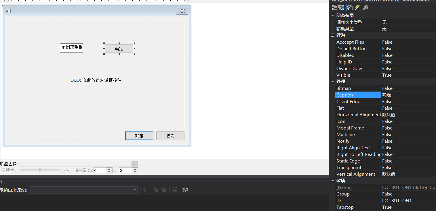 教程一 windows api c mfc vs2017 实现u盘插拔检测,获取u盘容量,u盘内容移动,开启和关闭u盘以及获取盘符等