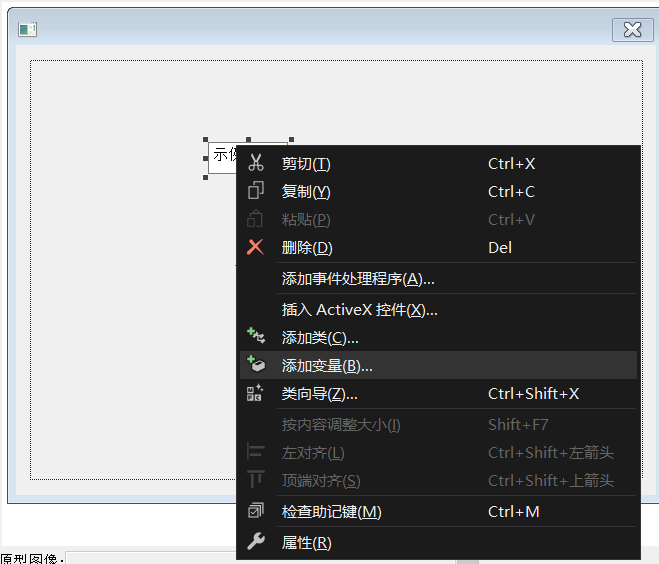 教程一 windows api c mfc vs2017 实现u盘插拔检测,获取u盘容量,u盘内容移动,开启和关闭u盘以及获取盘符等