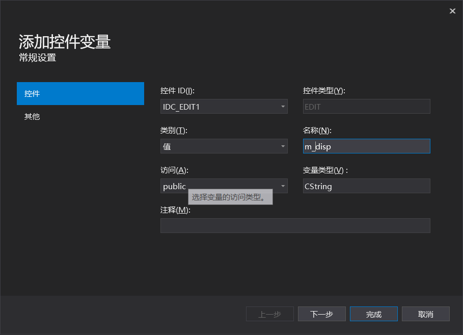 教程一 windows api c mfc vs2017 实现u盘插拔检测,获取u盘容量,u盘内容移动,开启和关闭u盘以及获取盘符等