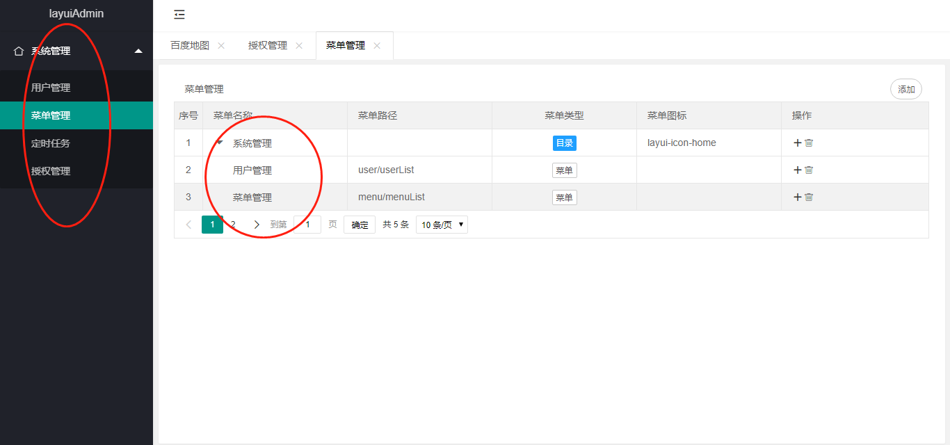 layui 树形table分页并动态渲染复选框_layui treetable 分页-CSDN博客