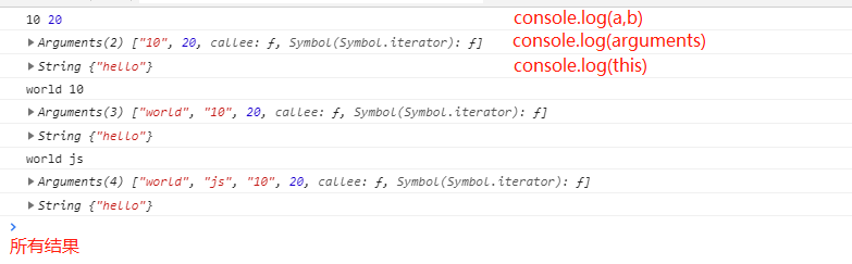 js笔记（三）ES5、ES5新增的数组的方法、字符串的方法、字符编码、对象的序列化和反序列化、bind