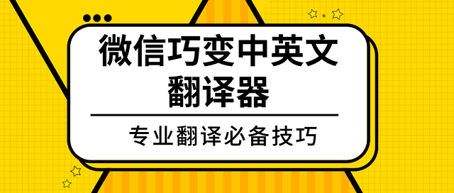 招聘 翻译_智联招聘英语翻译,这个是要做什么(2)