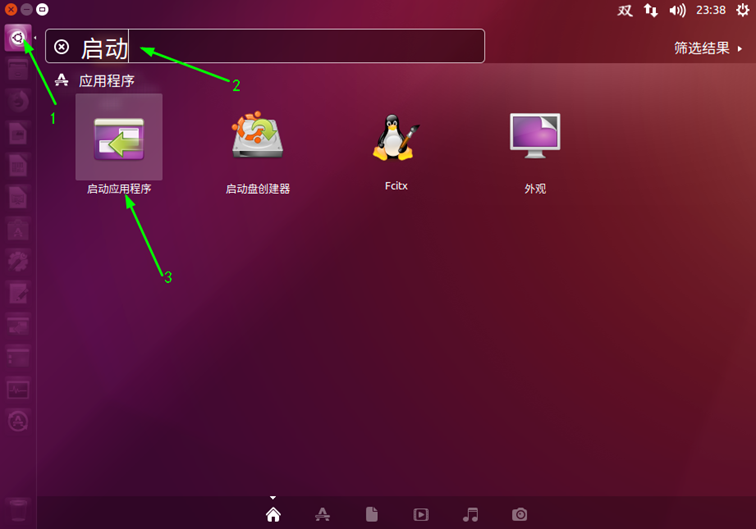 虚拟机中的ubuntu18启动后自动设置为指定的分辨率 黄志千的博客 Csdn博客