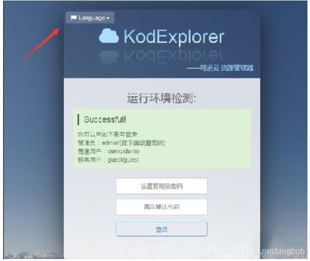 怎样搭建自己的云服务器 watermark,type_ZmFuZ3poZW5naGVpdGk,shadow_10,text_aHR0cHM6Ly9ibG9nLmNzZG4ubmV0L2Jpbmdib2I=,size_16,color_FFFFFF,t_70