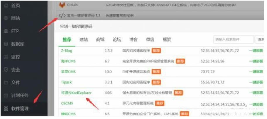 搭建云服务器网站 watermark,type_ZmFuZ3poZW5naGVpdGk,shadow_10,text_aHR0cHM6Ly9ibG9nLmNzZG4ubmV0L2Jpbmdib2I=,size_16,color_FFFFFF,t_70